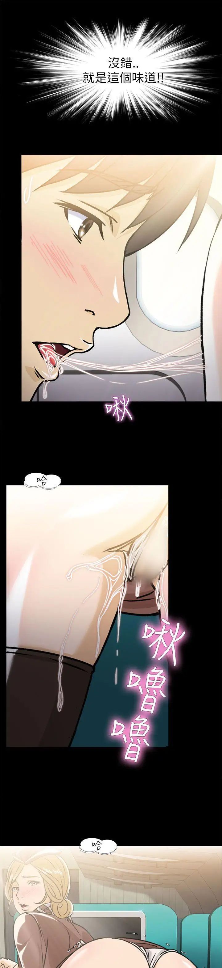 制服的诱惑空姐(2)