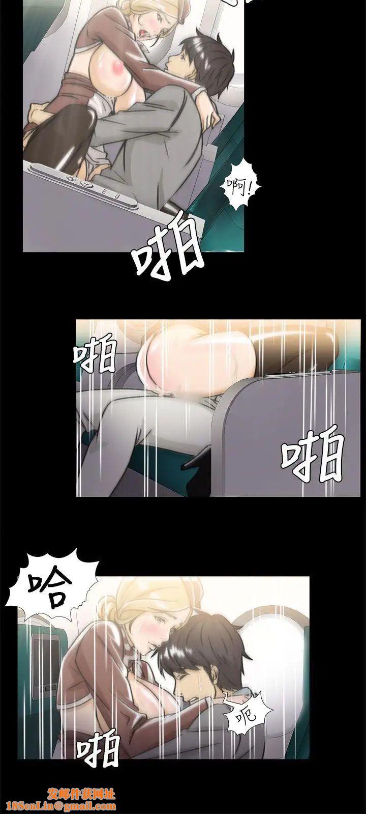 制服的诱惑空姐(2)