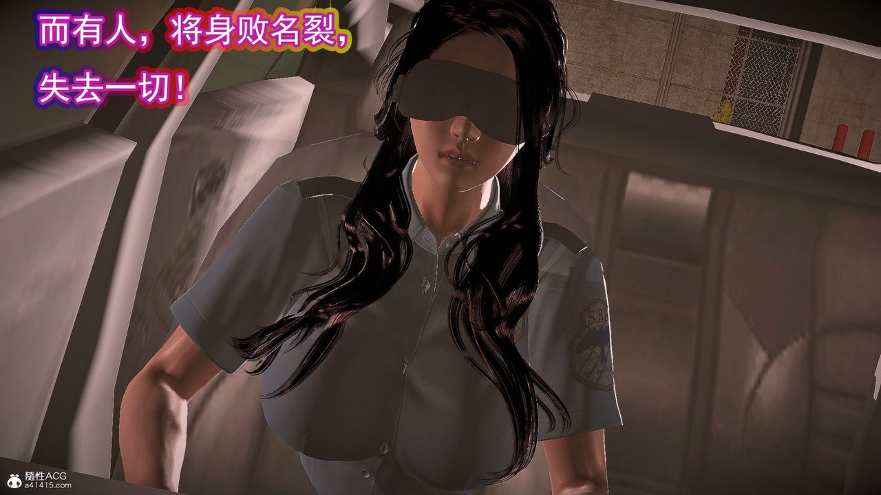 [3D]冰峰魔恋第55话