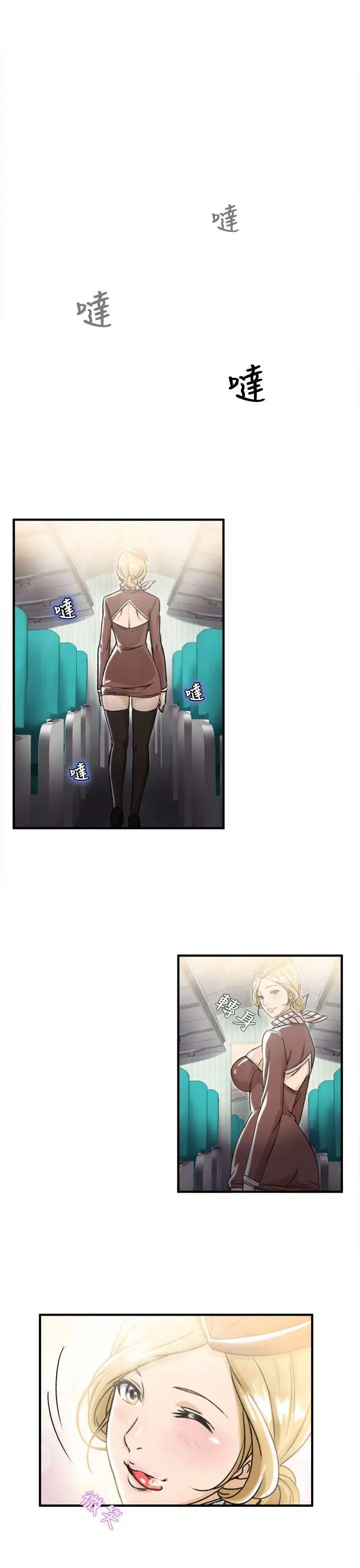 制服的诱惑空姐(2)