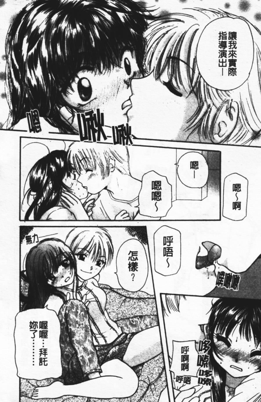 [みこくのほまれ]ショーウインドウの向こう[中][みこくのほまれ]ショーウインドウの向こう[中]