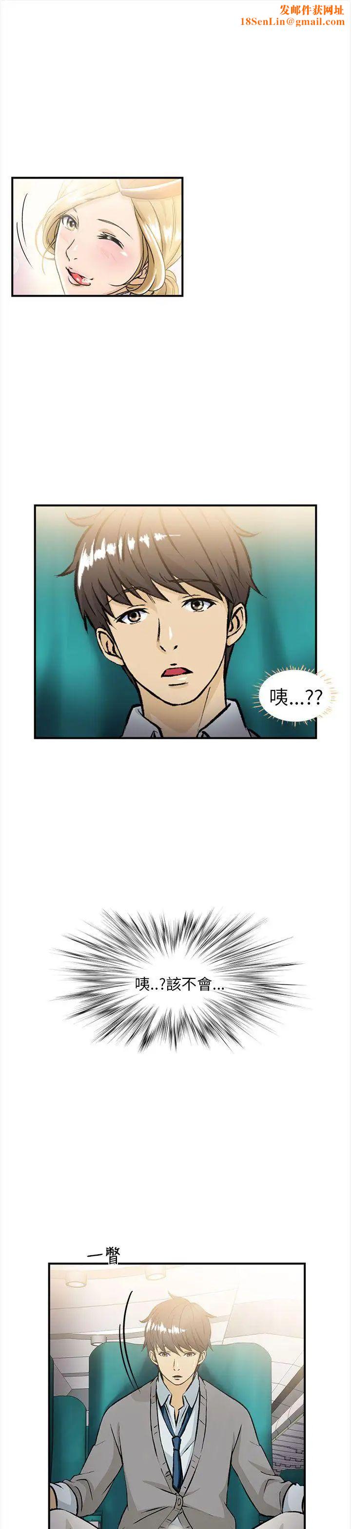 制服的诱惑空姐(3)