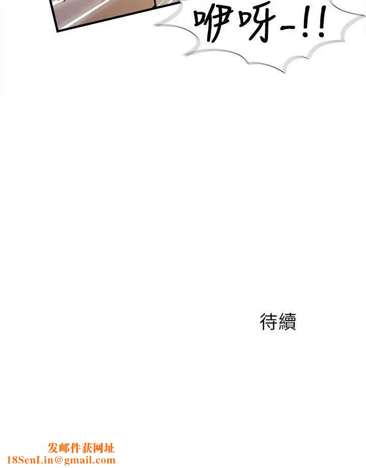 制服的诱惑空姐(3)