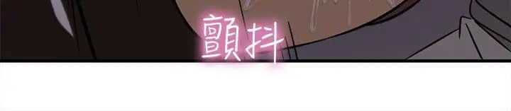 制服的诱惑空姐(4)