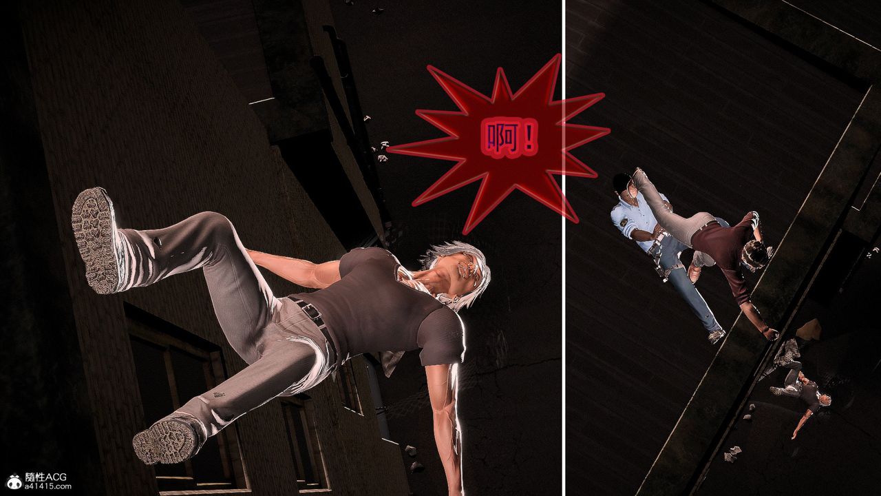 [3D]冰峰魔恋第56话