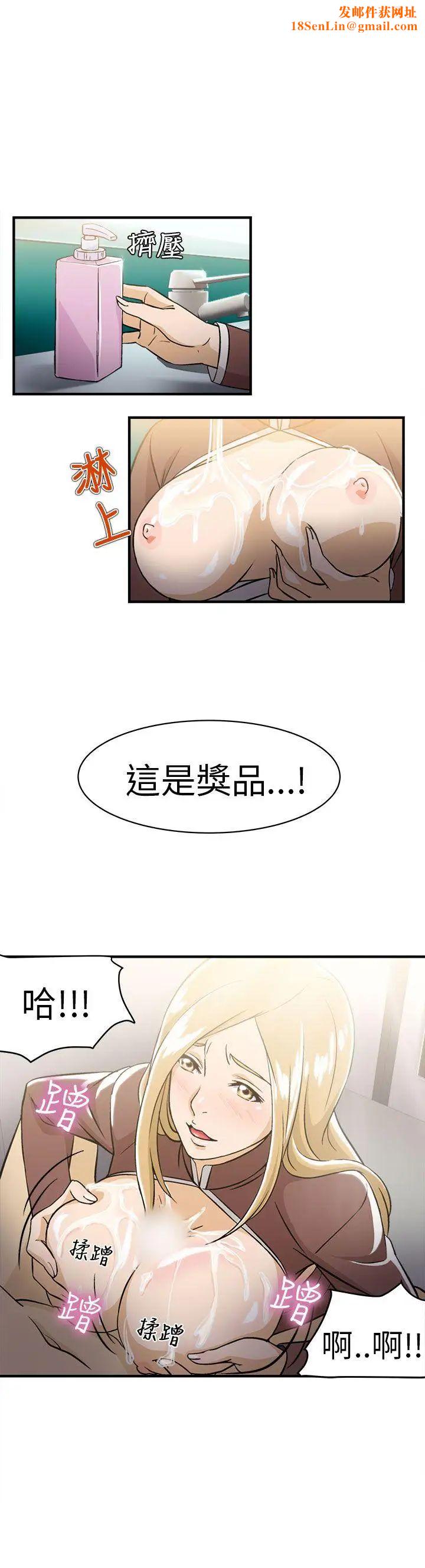 制服的诱惑空姐(4)