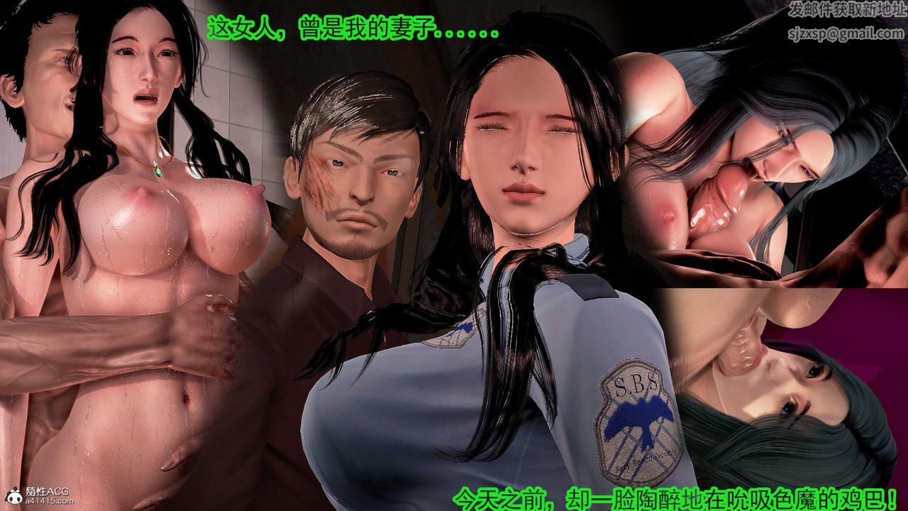 [3D]冰峰魔恋第56话