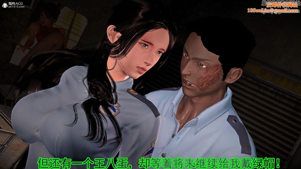 [3D]冰峰魔恋第56话