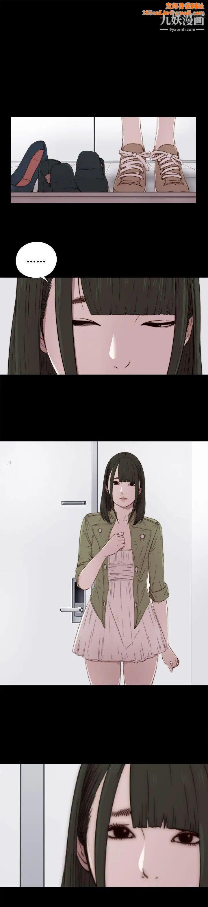 我的大叔邻家少女第38话