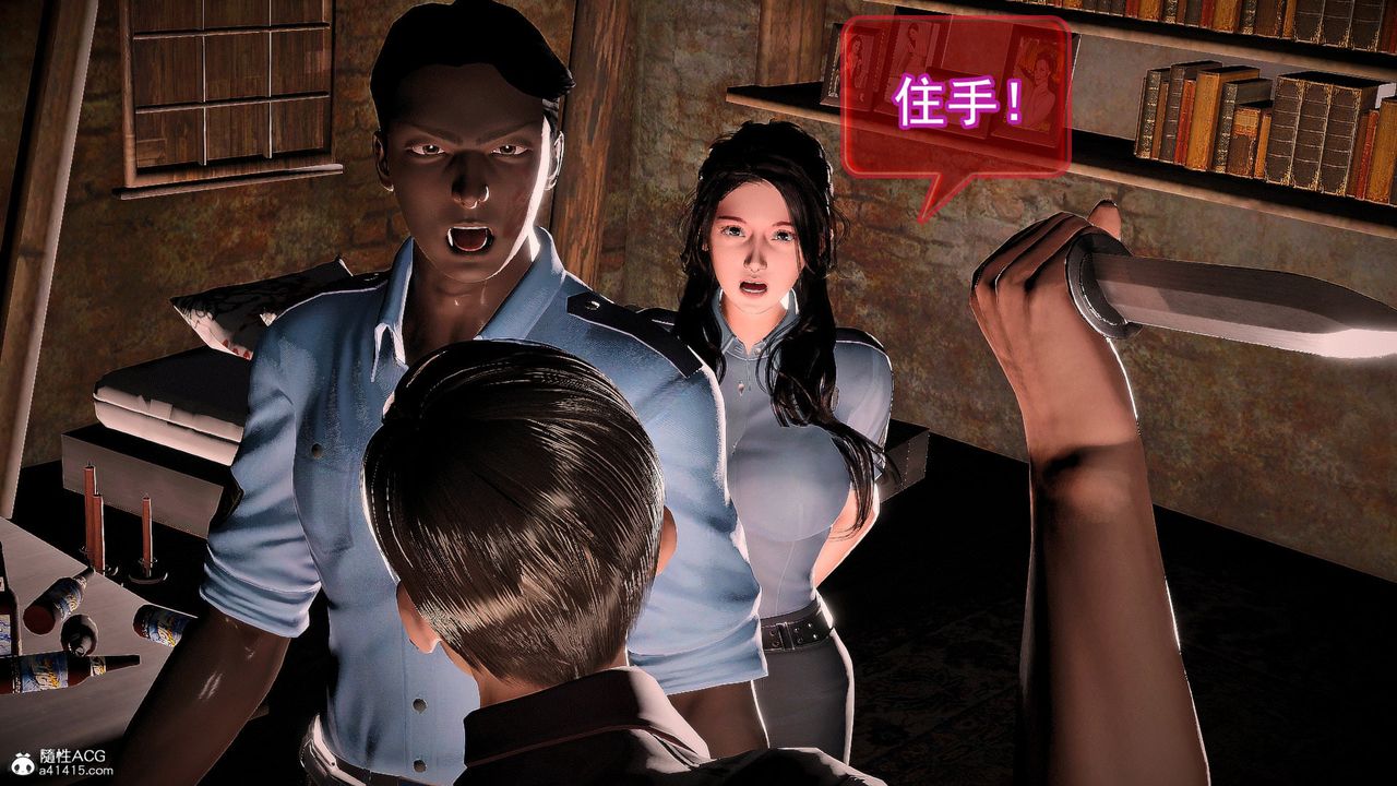 [3D]冰峰魔恋第56话