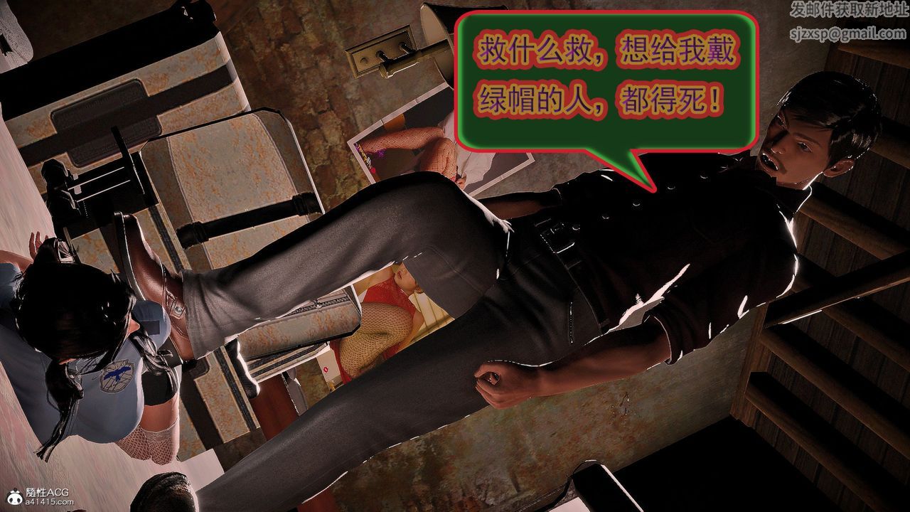 [3D]冰峰魔恋第56话