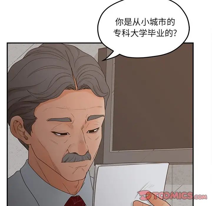 认养女第40话-最终话（完结）