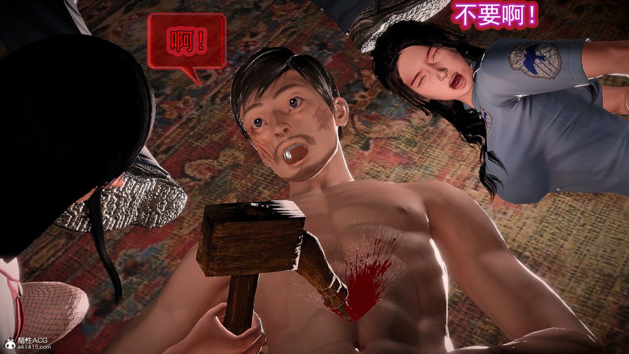 [3D]冰峰魔恋第56话