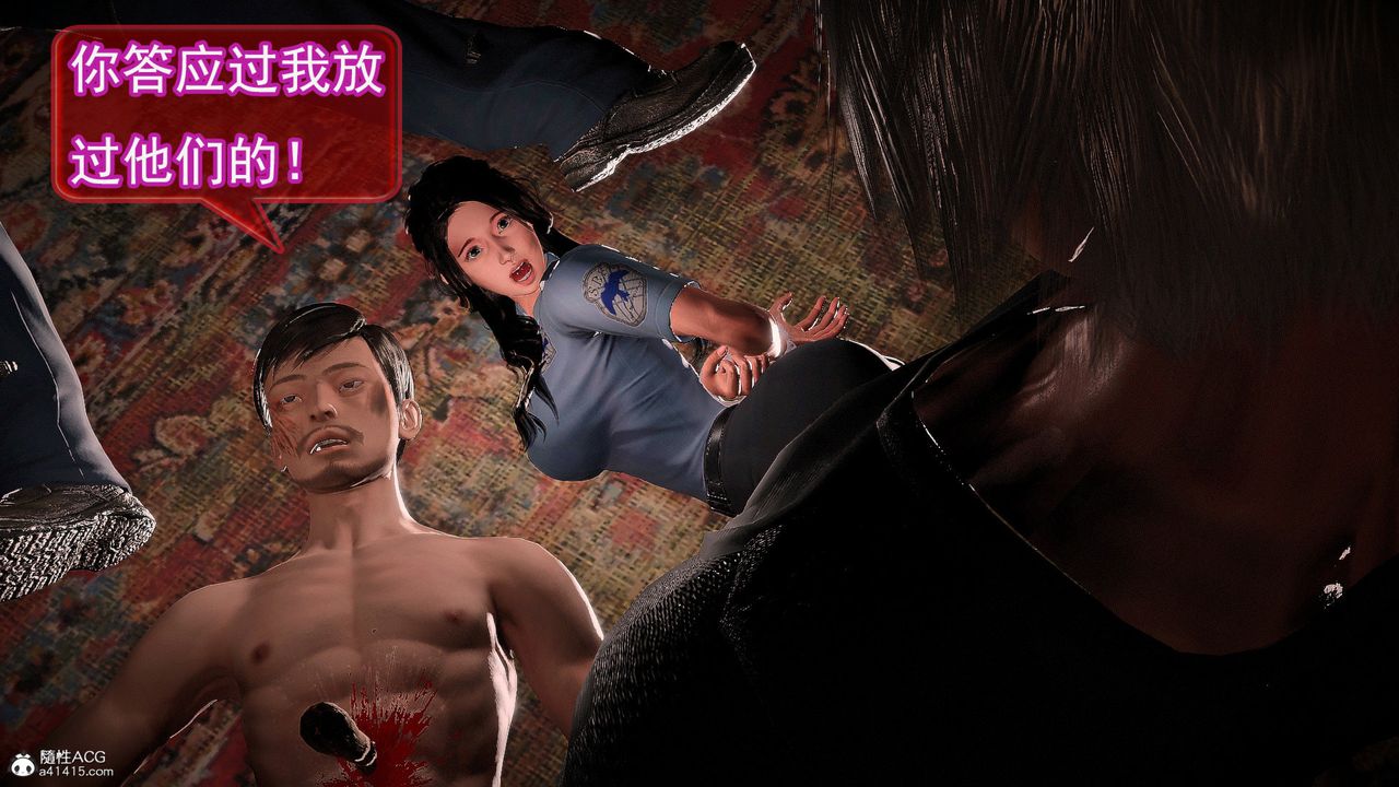 [3D]冰峰魔恋第56话