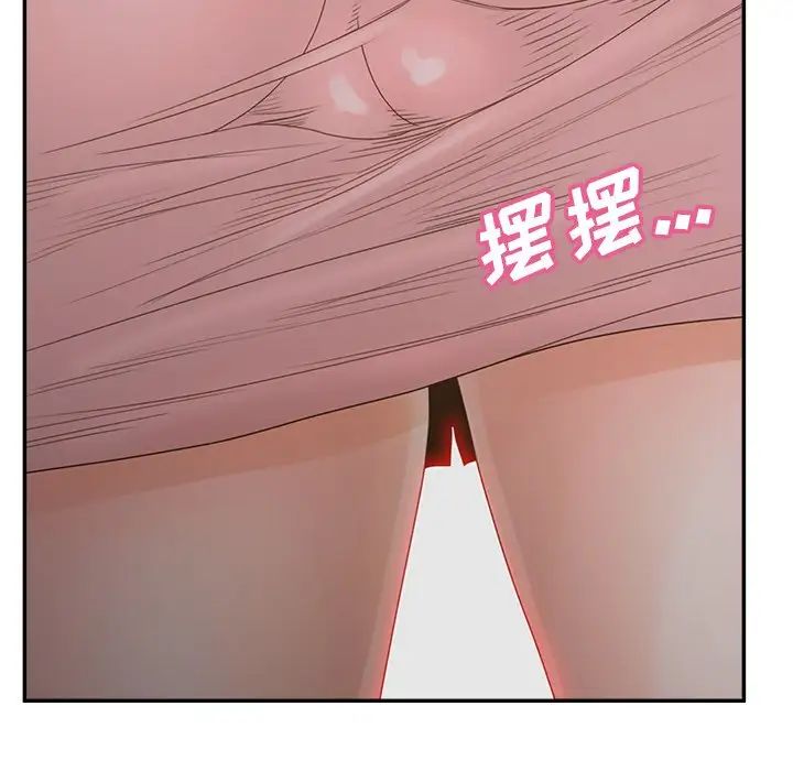 认养女第40话-最终话（完结）