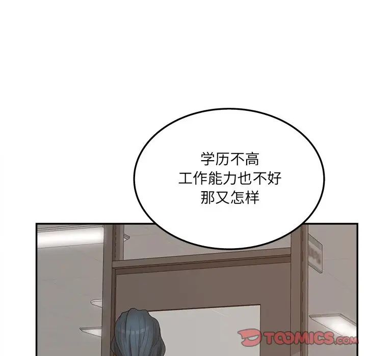 认养女第40话-最终话（完结）