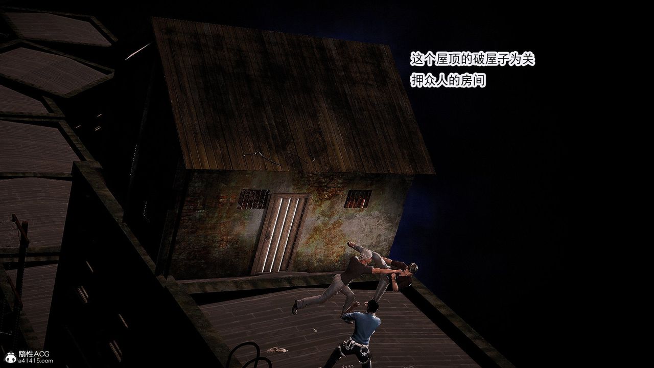 [3D]冰峰魔恋第57话