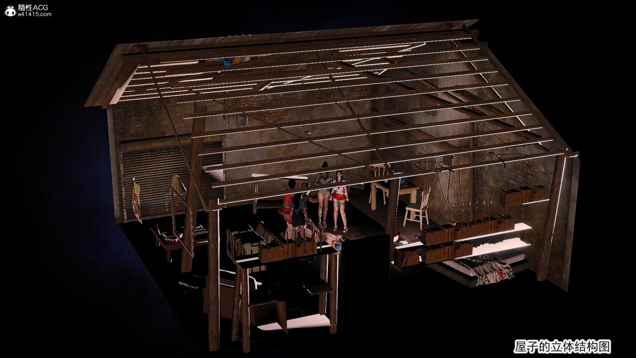 [3D]冰峰魔恋第57话