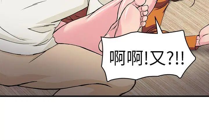 制服的诱惑消防员(3)