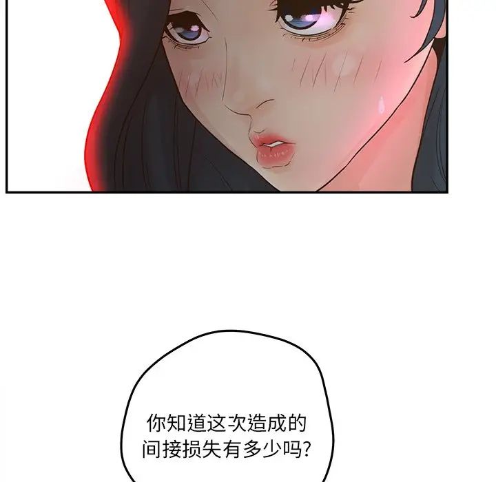 认养女第40话-最终话(完结)