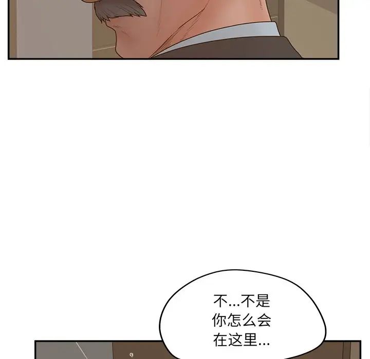 认养女第40话-最终话（完结）