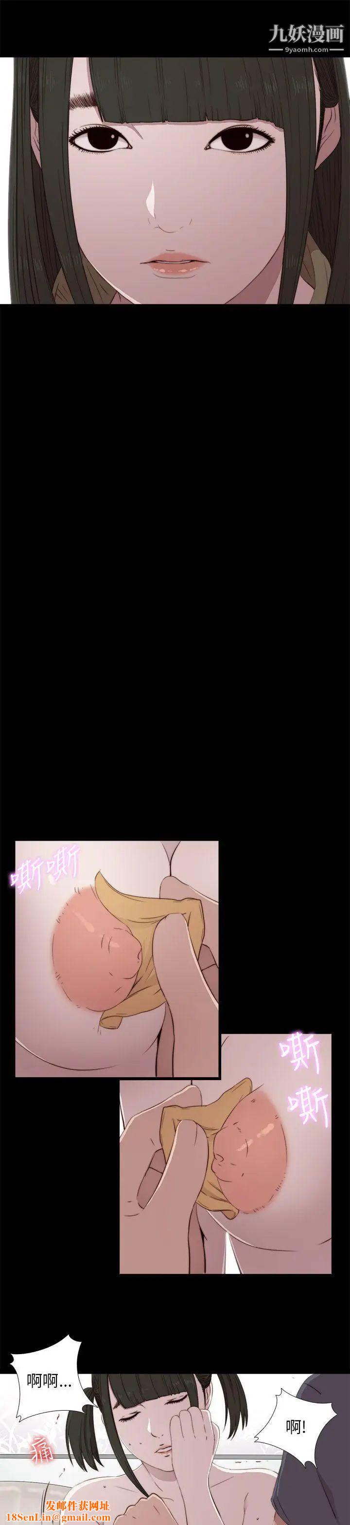 我的大叔邻家少女第40话