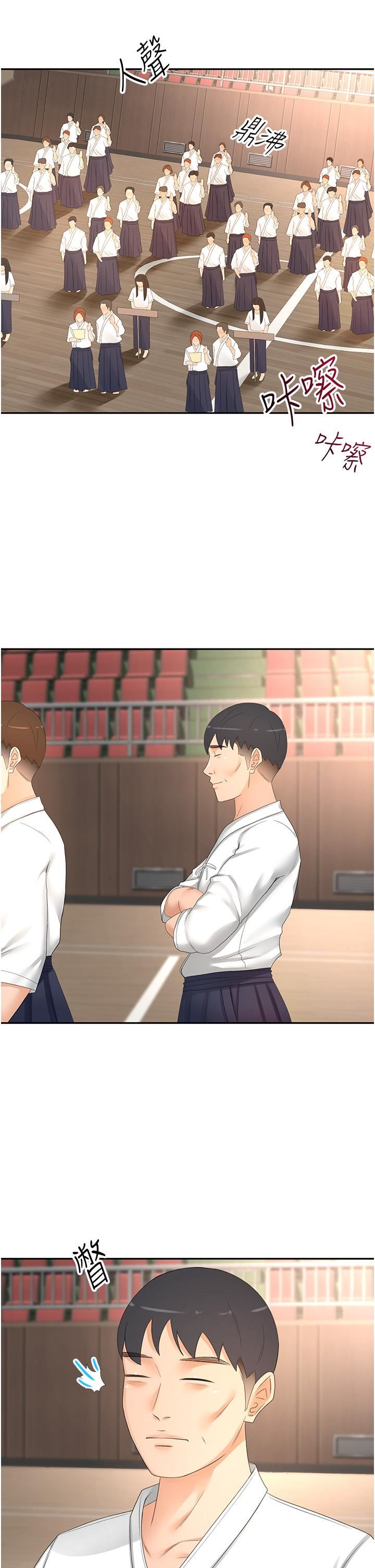 剑道学姊第89话-终于找到妳瞭