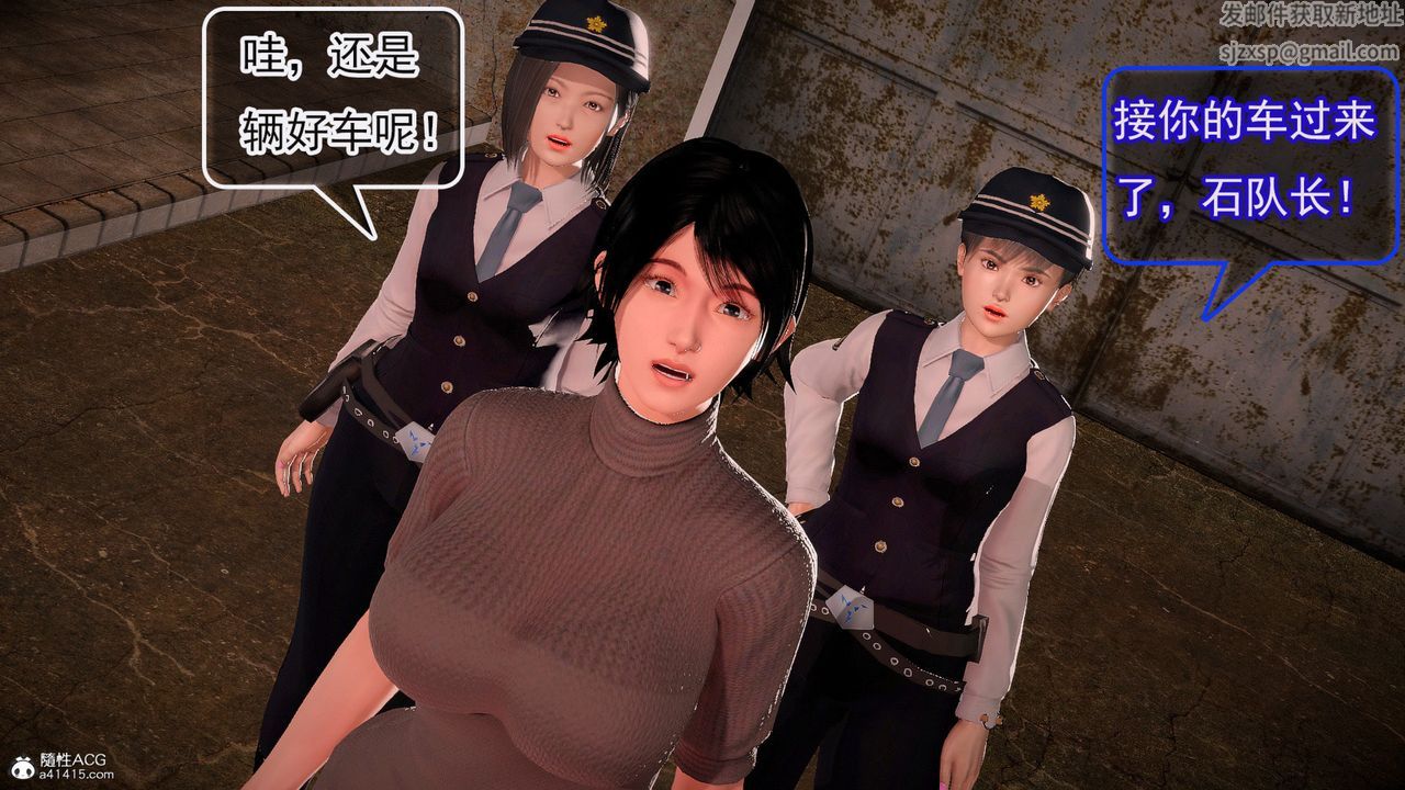 [3D]冰峰魔恋第57话