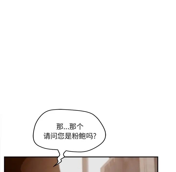 认养女第40话-最终话（完结）