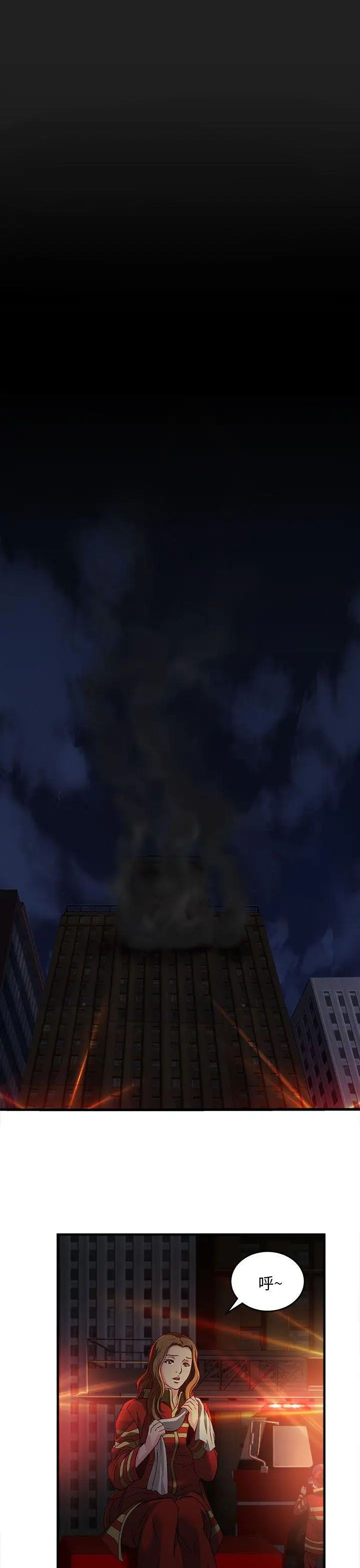 制服的诱惑消防员(7)第1季完