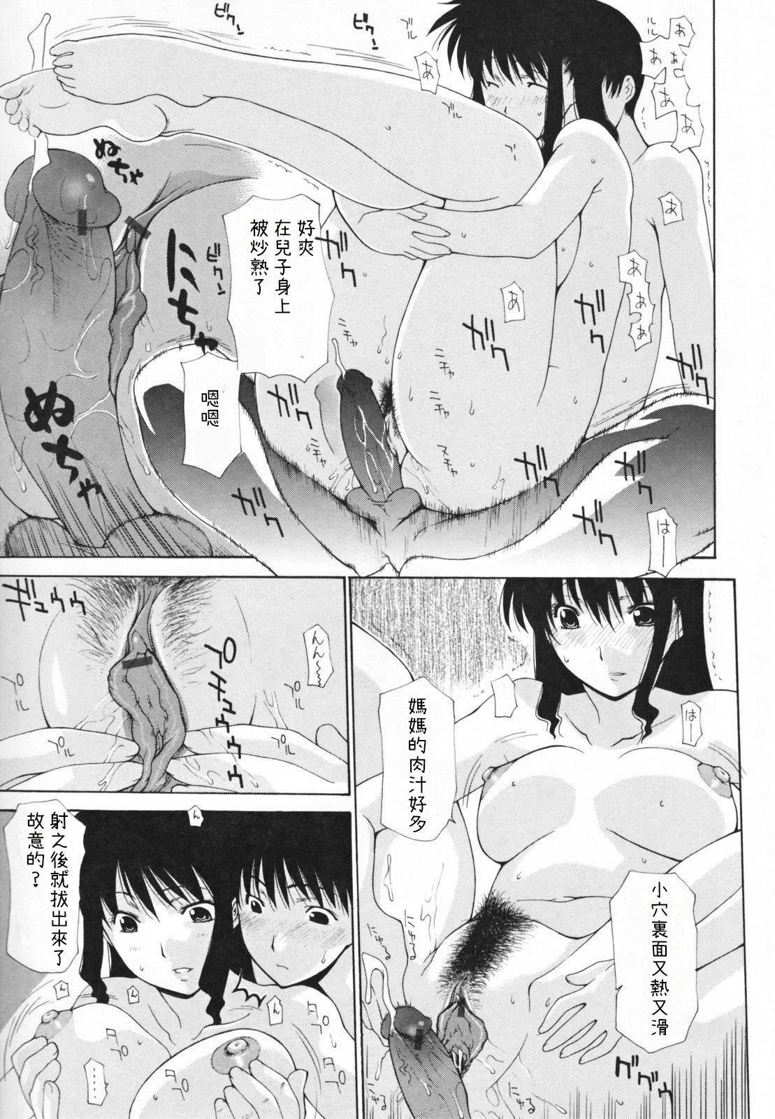 [伊沢慎壱]中出し人妻会[伊沢慎壱]中出し人妻会