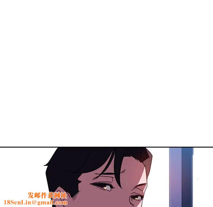 与上司的密约第1话