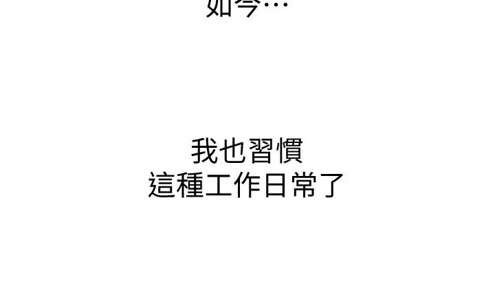 姊姊爱做菜第1话-学生时期天菜女神的滋味