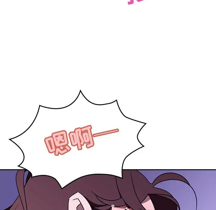 与上司的密约第1话