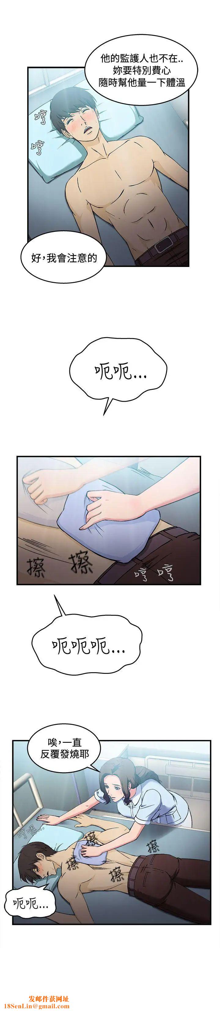 制服的诱惑护士篇(2)