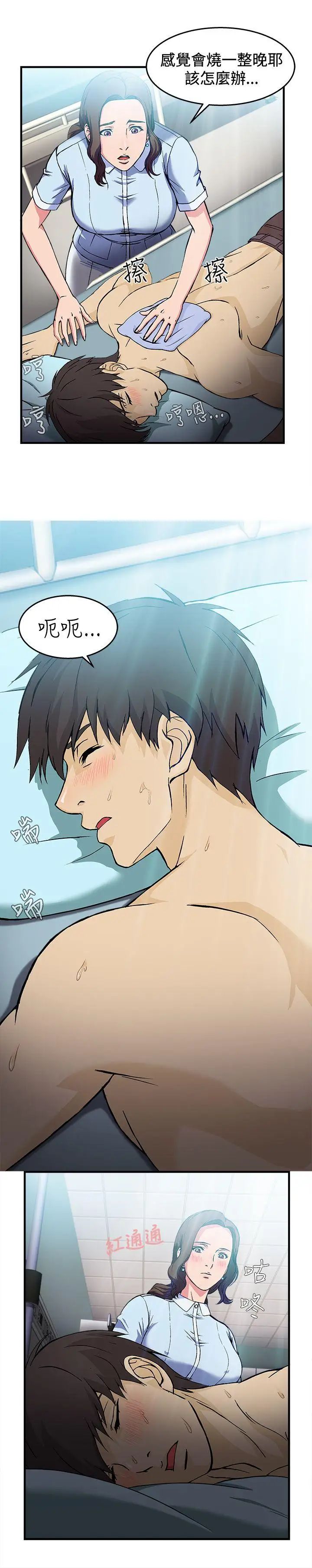 制服的诱惑护士篇(2)