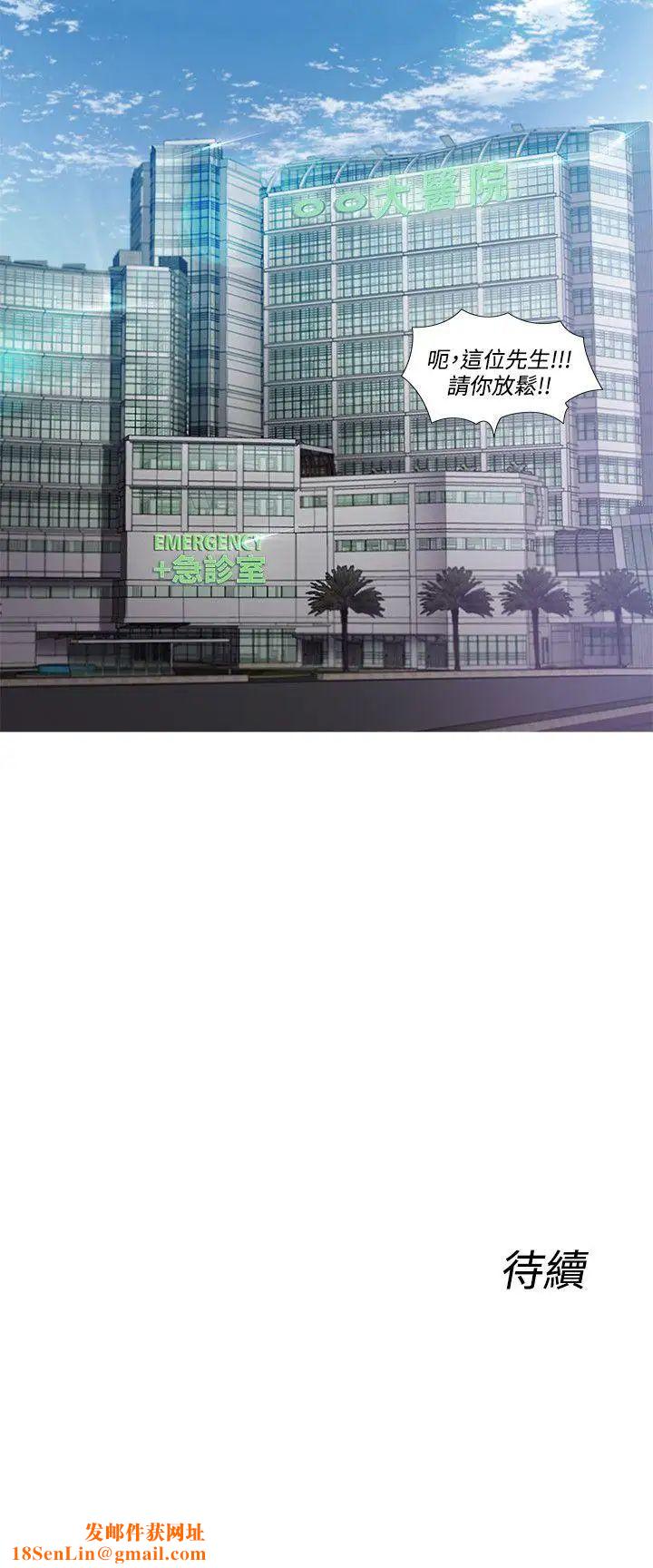 制服的诱惑护士篇(2)