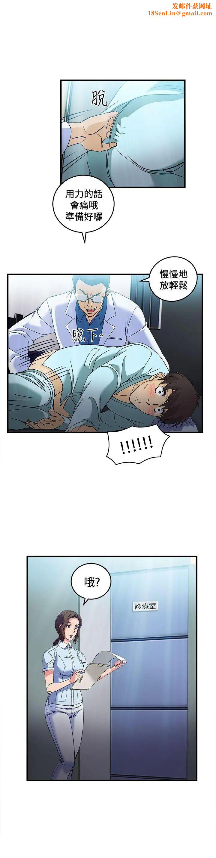 制服的诱惑护士篇(3)