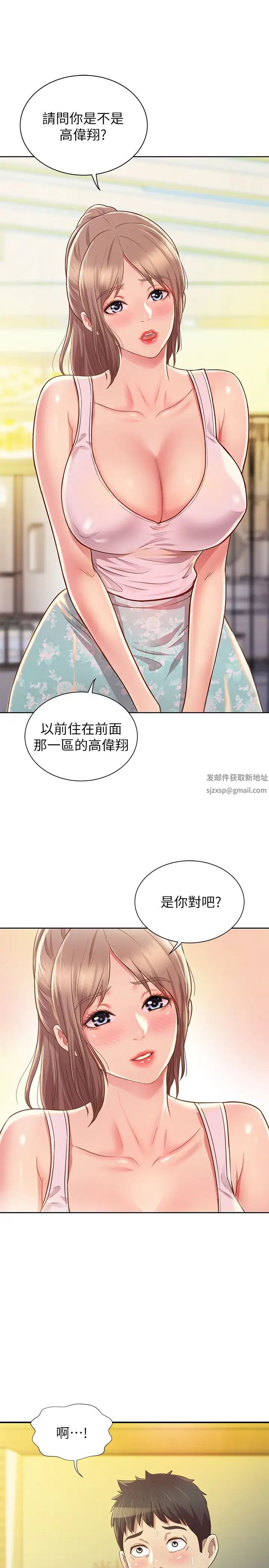 姊姊爱做菜第1话-学生时期天菜女神的滋味