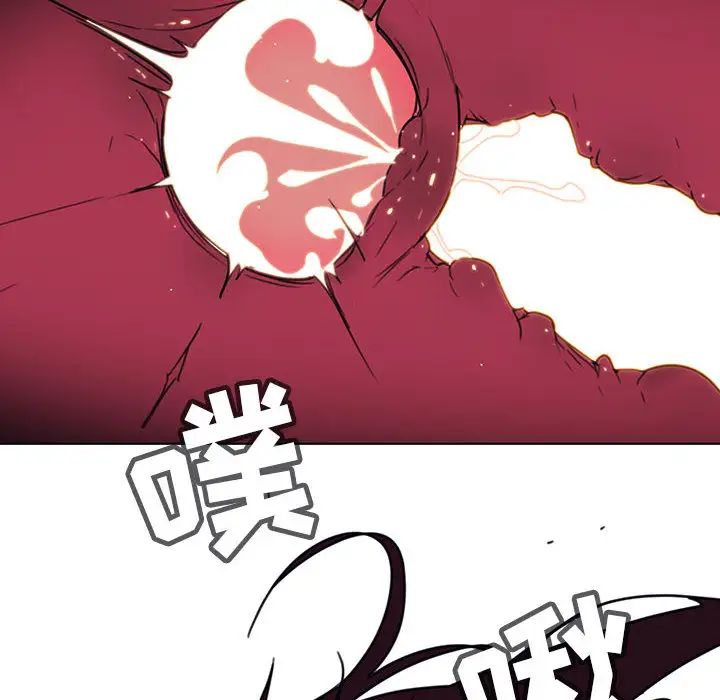 与上司的密约第1话