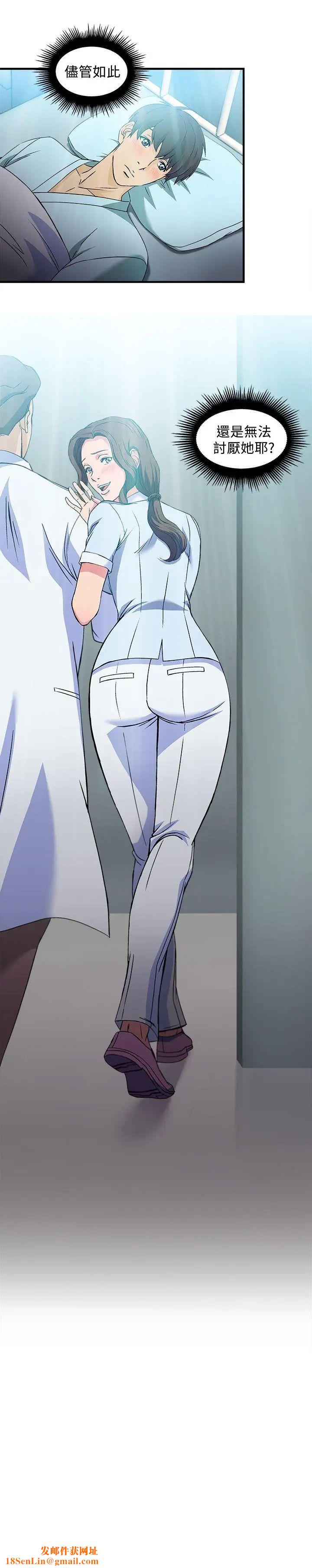 制服的诱惑护士篇(3)