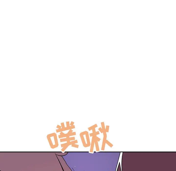 与上司的密约第1话