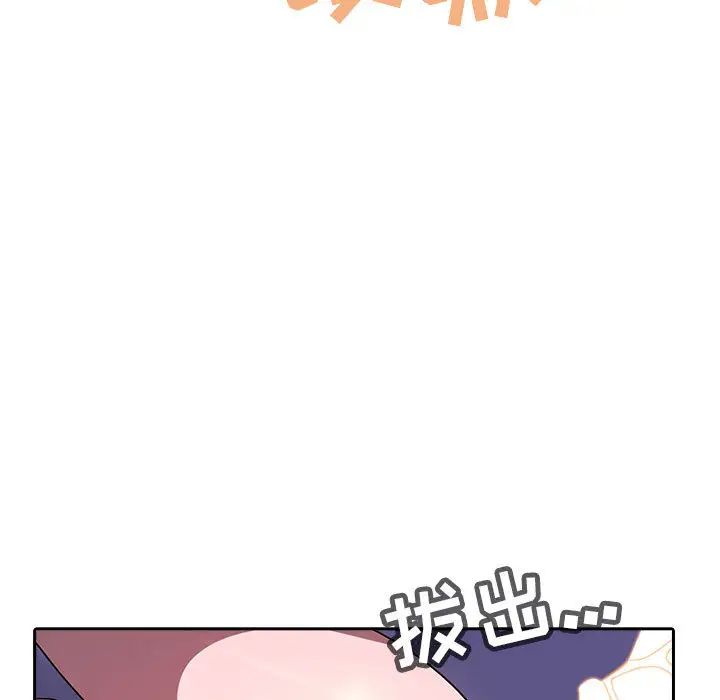 与上司的密约第1话