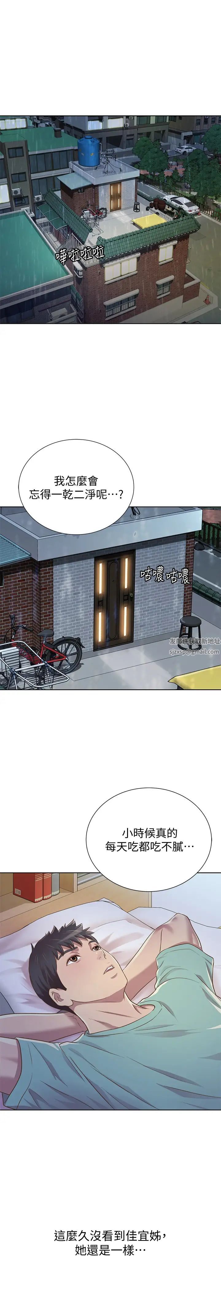 姊姊爱做菜第1话-学生时期天菜女神的滋味