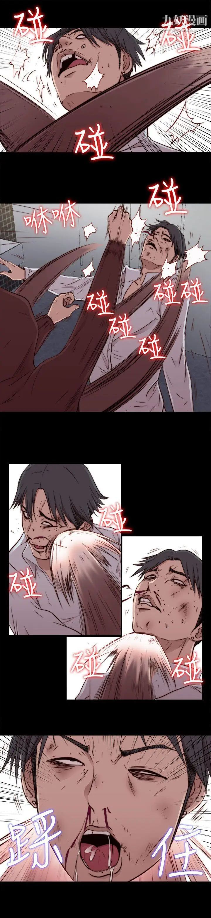 我的大叔邻家少女第45话