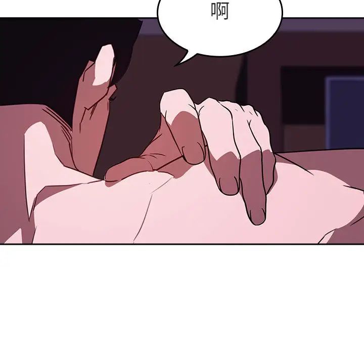 与上司的密约第1话