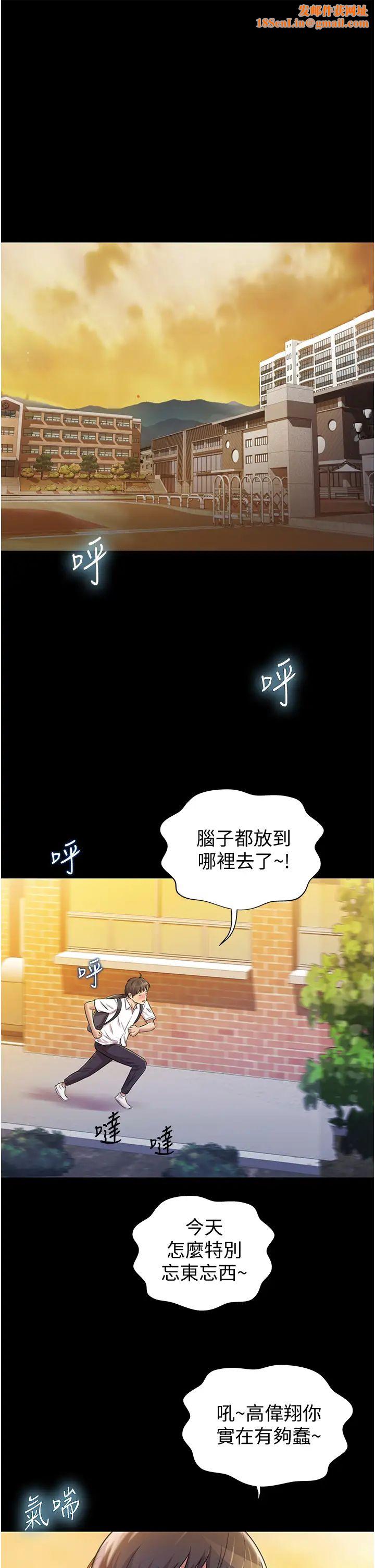 姊姊爱做菜第2话-夹得这么紧真是一百分!