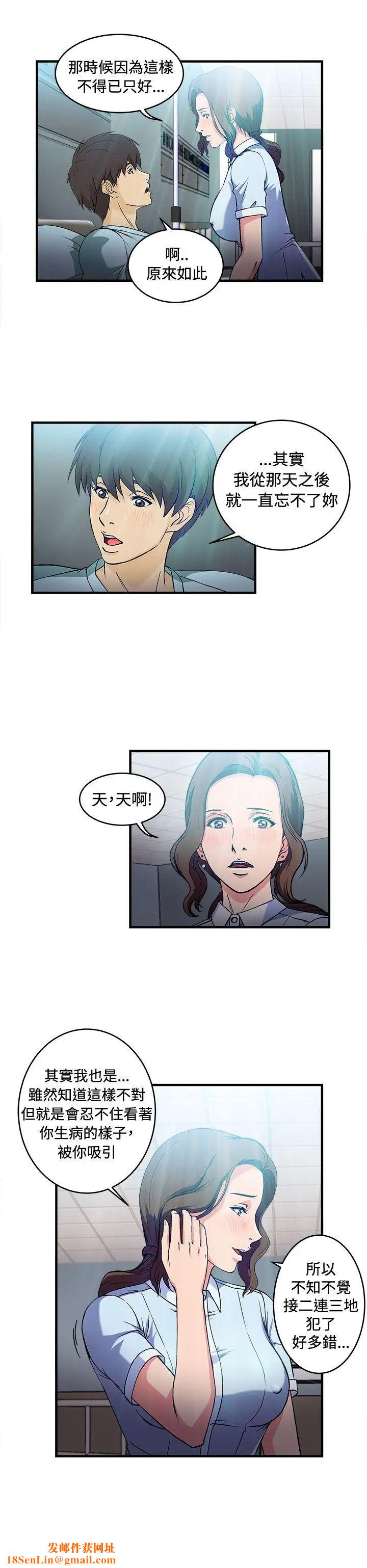 制服的诱惑护士篇(4)