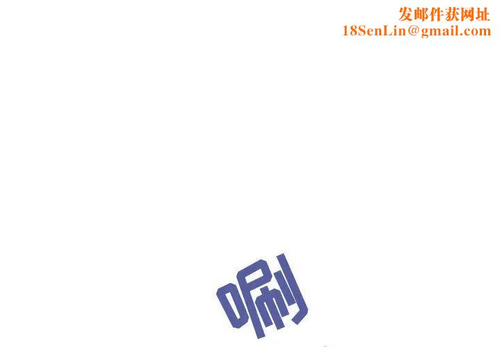 与上司的密约第2话