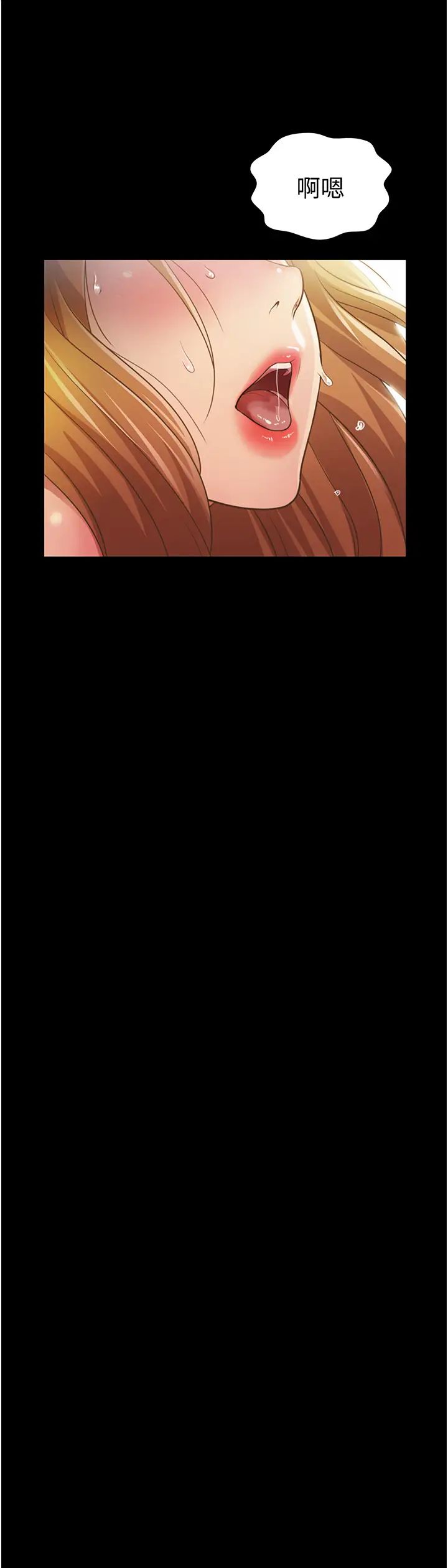 姊姊爱做菜第2话-夹得这么紧真是一百分!